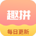 拼学风格艺术相机app