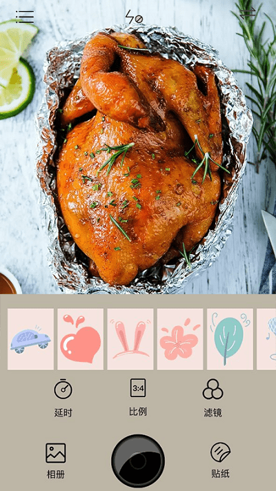 食物相机app下载_食物相机app下载v1.1最新版 运行截图1