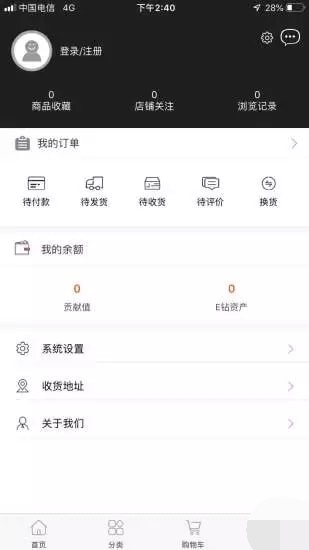 蛙蛙购app下载最新版_蛙蛙购安卓版下载v1.1.3 安卓版 运行截图1