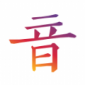 漢字音典app下载_漢字音典最新手机版下载v5.6 安卓版