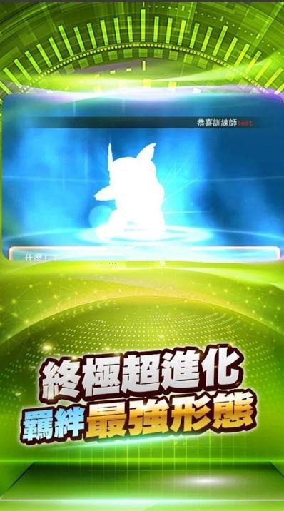 嗨皮冒险手游下载_嗨皮冒险最新版下载v1.1.0 安卓版 运行截图2