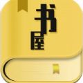 八戒书屋下载_八戒书屋app安卓版下载v1.0.0最新版