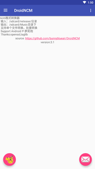 droidncm转换器最新版下载_droidncm安卓手机端下载v3.1 安卓版 运行截图1