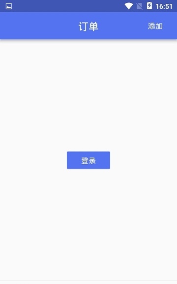 代小洛app免费下载_代小洛手机安卓版下载v1.0.1 安卓版 运行截图1