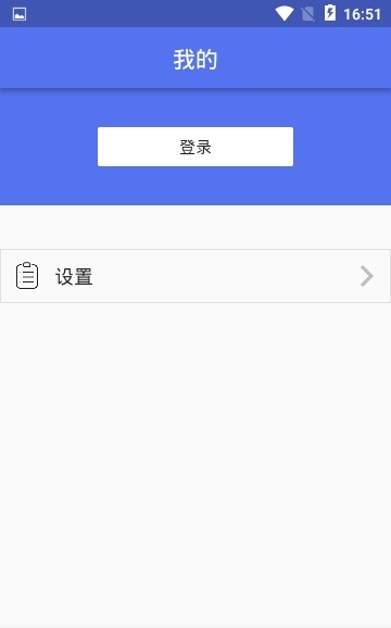 代小洛app免费下载_代小洛手机安卓版下载v1.0.1 安卓版 运行截图3