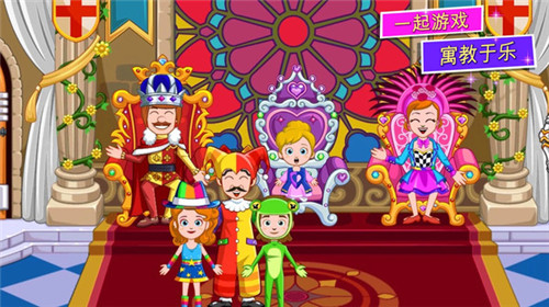 我的小公主城堡游戏下载_我的小公主城堡安卓版下载v1.03 安卓版 运行截图2