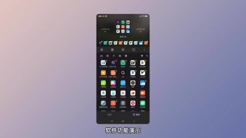 大文件夹app下载_大文件夹app安卓版免费最新版 运行截图4