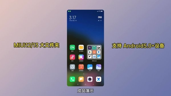 大文件夹app下载_大文件夹app安卓版免费最新版 运行截图1