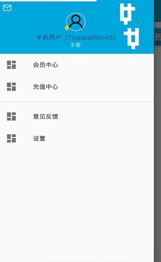 一步助手app下载_一步助手app安卓版下载v1.0.0最新版 运行截图1