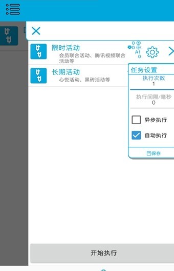 一步助手app下载_一步助手app安卓版下载v1.0.0最新版 运行截图3