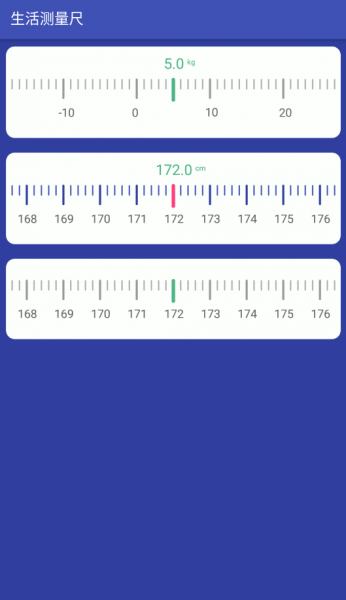 生活测量尺安卓版免费下载_生活测量尺最新版本安装下载v2.0 安卓版 运行截图1