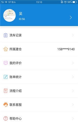 炫蚁小匠app免费版下载_炫蚁小匠升级版免费下载v1.1.0 安卓版 运行截图3