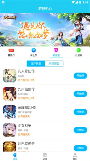 多游赚钱app下载_多游赚钱app2023最新版 运行截图1