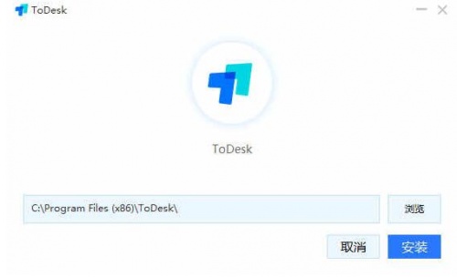 todesk电脑版官方下载安装_todesk电脑版V4.6.2下载 运行截图2