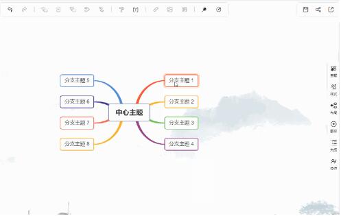 GitMind思维导图电脑版免费下载_GitMind思维导图下载安装V1.1.1 运行截图2