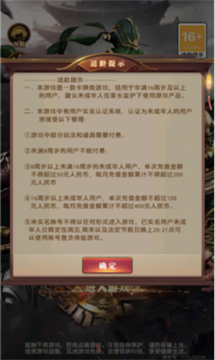 三国神魔劫手游下载_三国神魔劫安卓最新版下载v1.0.0 安卓版 运行截图2