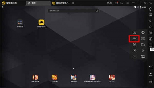 无极影院电脑客户端官方下载_无极影院下载安装V2.0 运行截图3