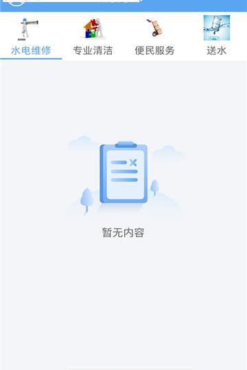 房药师app最新版下载_房药师安卓版下载v1.1.2 安卓版 运行截图1