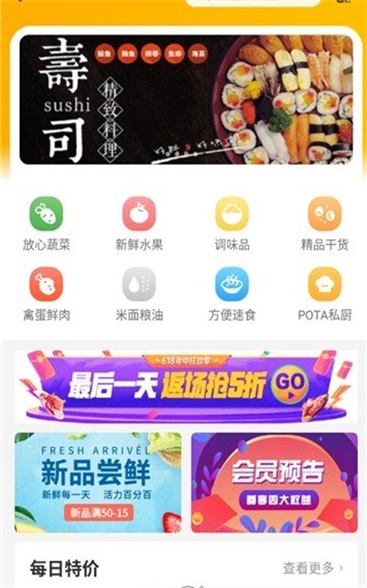 囧家家app最新版下载_囧家家安卓版下载v1.0 安卓版 运行截图1