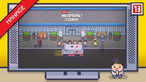 病院物语游戏手机版下载_病院物语中文版下载v1.0 安卓版 运行截图1