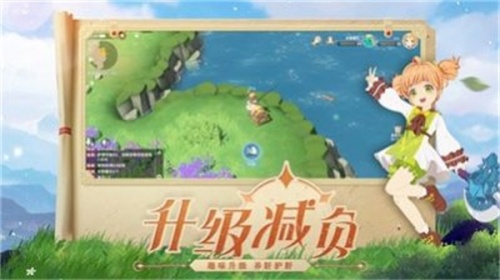 剑与魔力游戏最新版下载_剑与魔力完整版下载v4.7121 安卓版 运行截图2