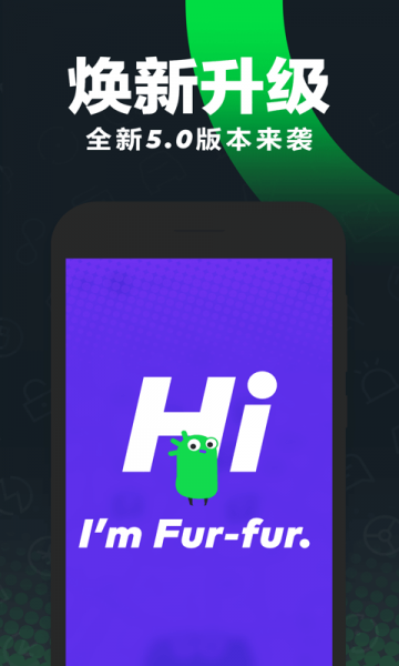 gofun出行app下载_gofun出行app安卓版下载v6.2.2最新版 运行截图4