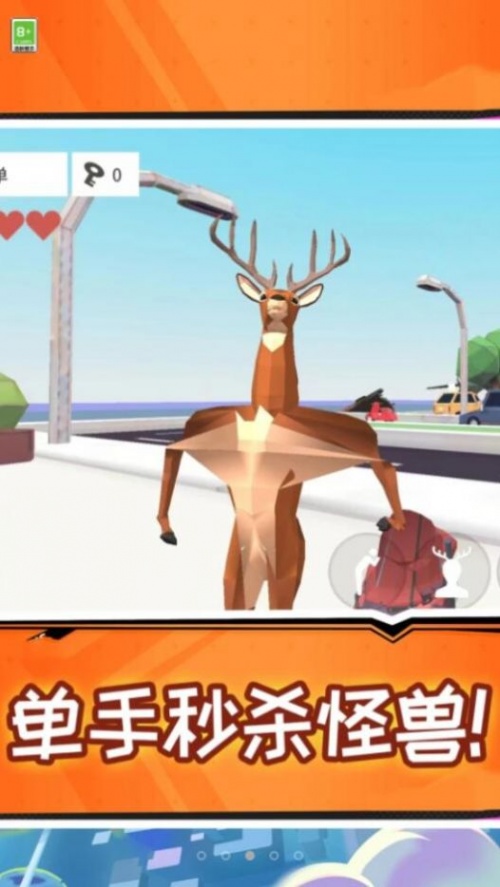 沙雕的鹿游戏最新版下载_沙雕的鹿汉化版最新下载v0.0.1 安卓版 运行截图2