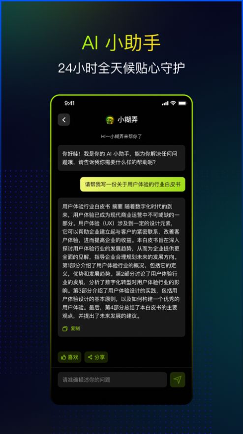 时钟Widgets小组件app下载_时钟Widgets手机版下载v1.0 安卓版 运行截图1