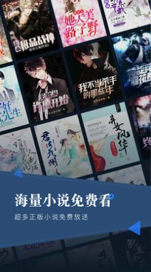 小说会下载_小说会app手游下载v1.0.1最新版 运行截图2