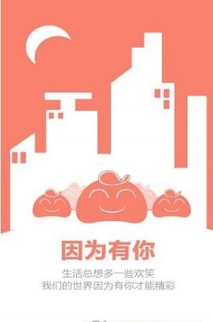 点餐吧app免费版下载_点餐吧最新版本安装下载v2.0.8 安卓版 运行截图1