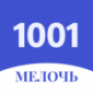 1001小百货购物软件下载_1001小百货最新版下载v1.0.6 安卓版