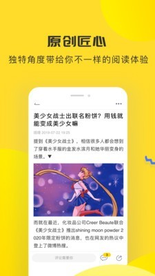 黑猫阅读app下载_黑猫阅读app安卓版下载v1.0.0最新版 运行截图1