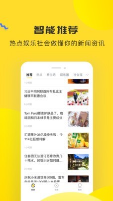 黑猫阅读app下载_黑猫阅读app安卓版下载v1.0.0最新版 运行截图3