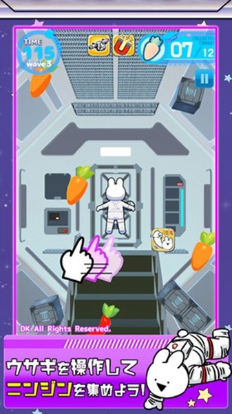 太空漫步兔子游戏下载_太空漫步兔子最新版免费下载v1.0.0 安卓版 运行截图3