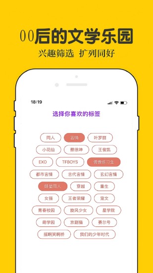 话本小说下载_话本小说安卓app下载v6.29.0最新版 运行截图3