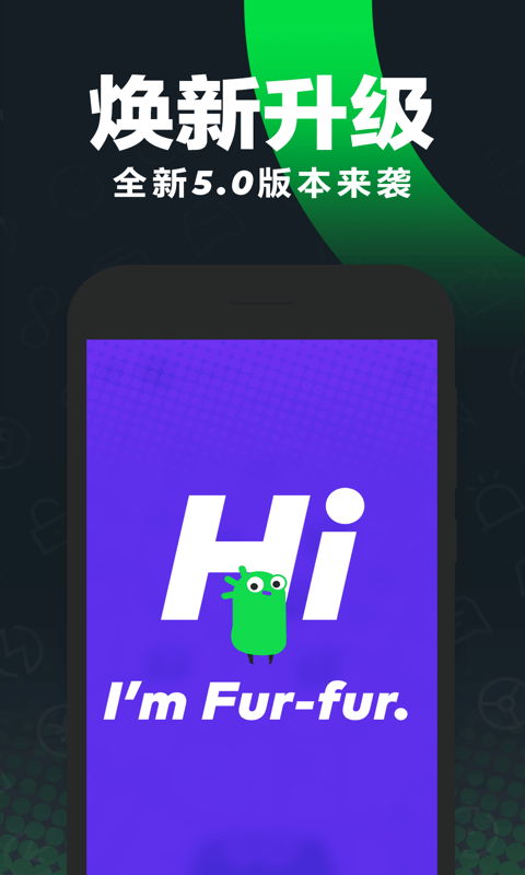 gofun共享汽车app下载_gofun共享汽车app安卓版下载v6.2.2最新版 运行截图4