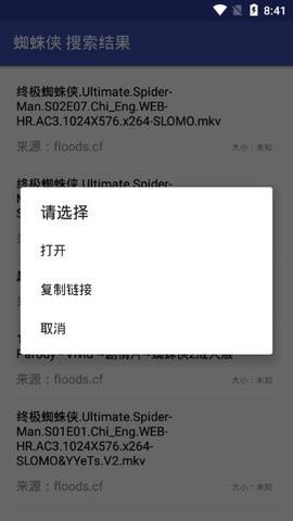 鼻涕狗app下载_鼻涕狗app安卓版下载最新版 运行截图1