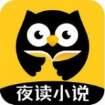 夜读小说下载_夜读小说app安卓版下载v1.5.4最新版