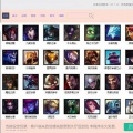 lol奇特换肤绿色免费版下载安装_lol奇特换肤免费版V10.12