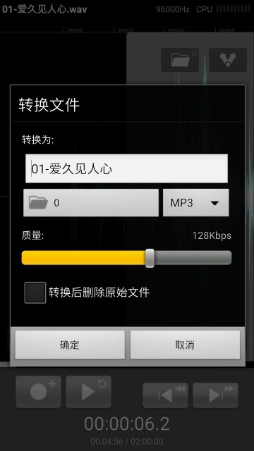 磁带机安卓版免费下载_磁带机最新版本安装下载v1.10.3 安卓版 运行截图1