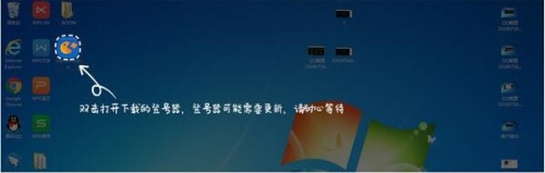 5866游戏商城游戏上号器官方下载安装_5866游戏商城游戏上号器下载V9.1 运行截图2