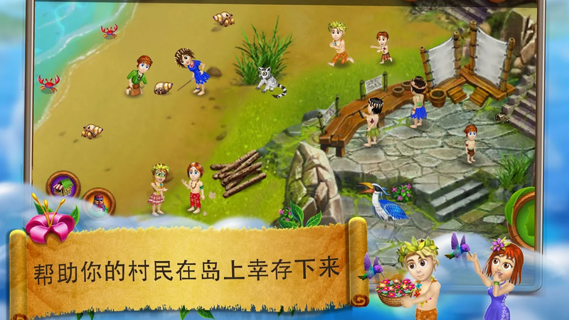 模拟村民起源游戏下载_模拟村民起源中文免费版下载v2.0.2 安卓版 运行截图1