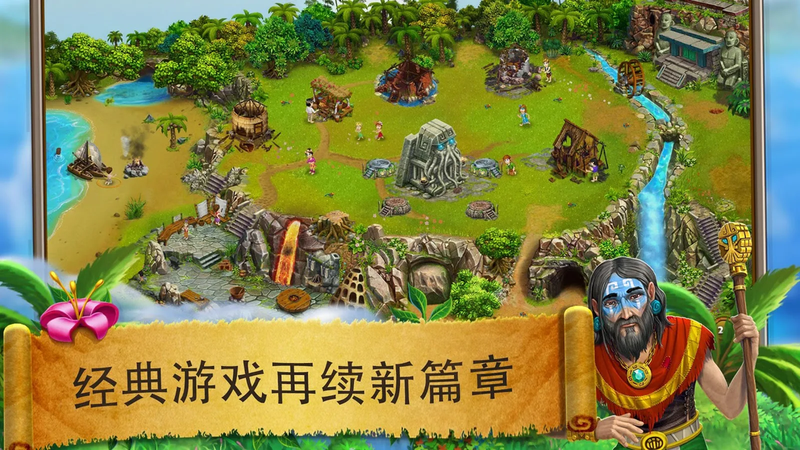 模拟村民起源游戏下载_模拟村民起源中文免费版下载v2.0.2 安卓版 运行截图2