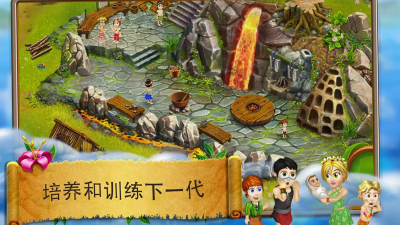 模拟村民起源游戏下载_模拟村民起源中文免费版下载v2.0.2 安卓版 运行截图3