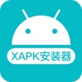 xapk安装器_xapk安装器2021最新版