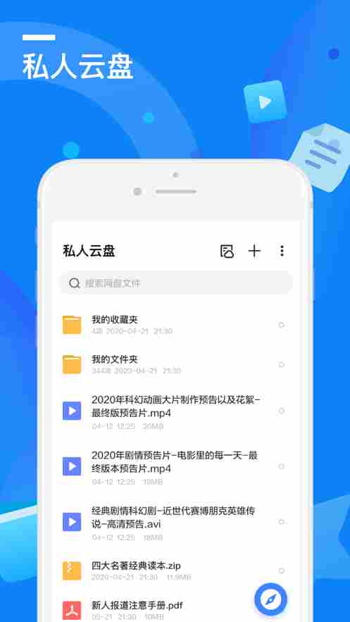 迅雷app下载_迅雷app安卓版下载v9.6.8最新版 运行截图2