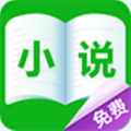 免费小说吧下载_免费小说吧app安卓版下载v2.6.0.007最新版