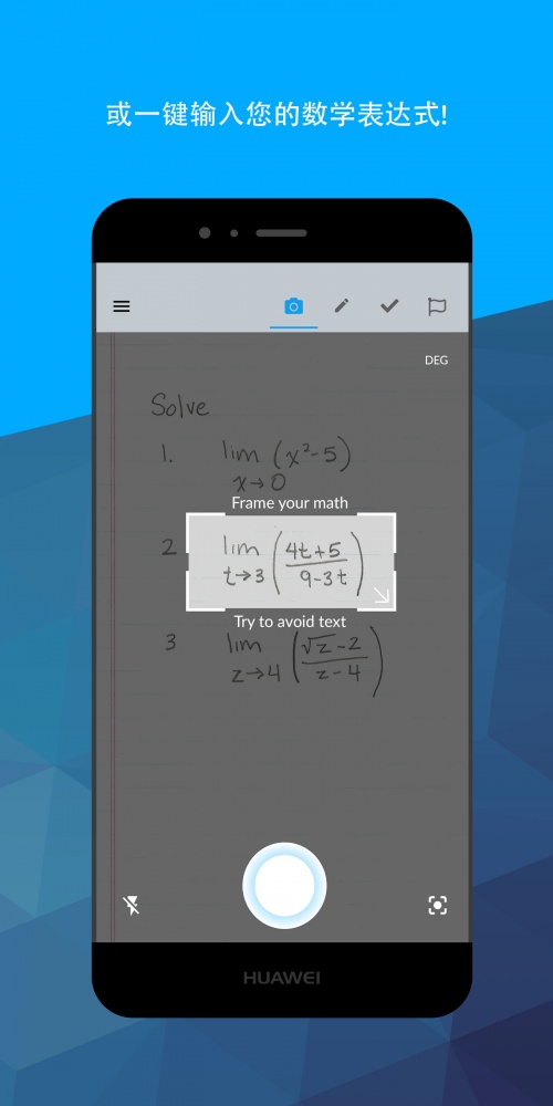 maple计算器app下载_maple计算器app中文版最新免费版下载最新版 运行截图2