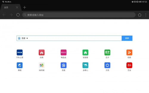 HuaweiBrowser绿色版下载_HuaweiBrowser绿色版最新电脑版最新版v12.0.0.300 运行截图2