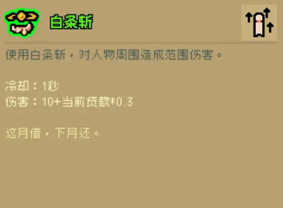 通神榜隐藏成就怎么做?通神榜隐藏成就攻略